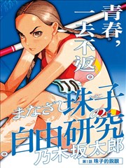 移动端首屏优化公告配图
